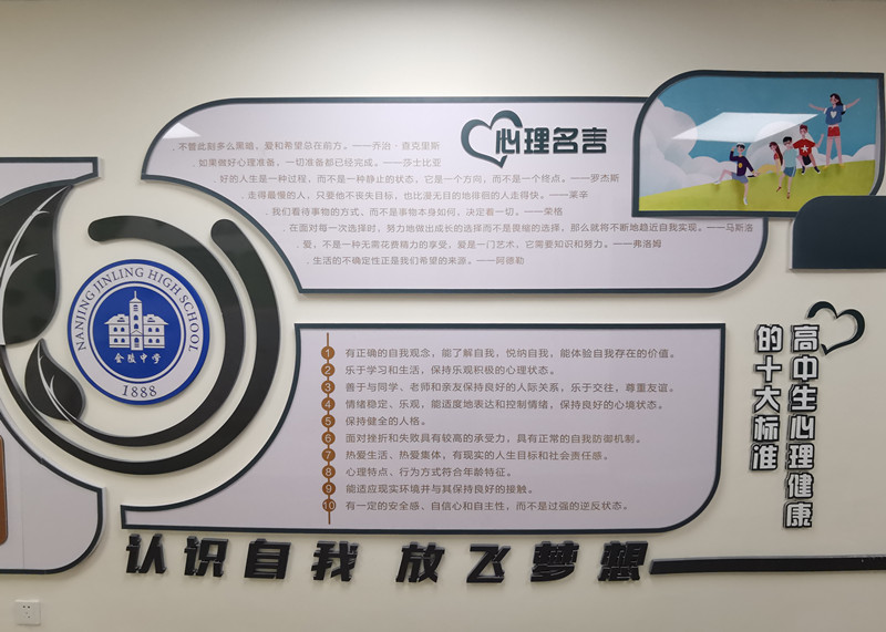 心理长廊2_副本.jpg