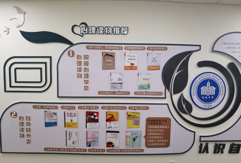 心理长廊1_副本.jpg