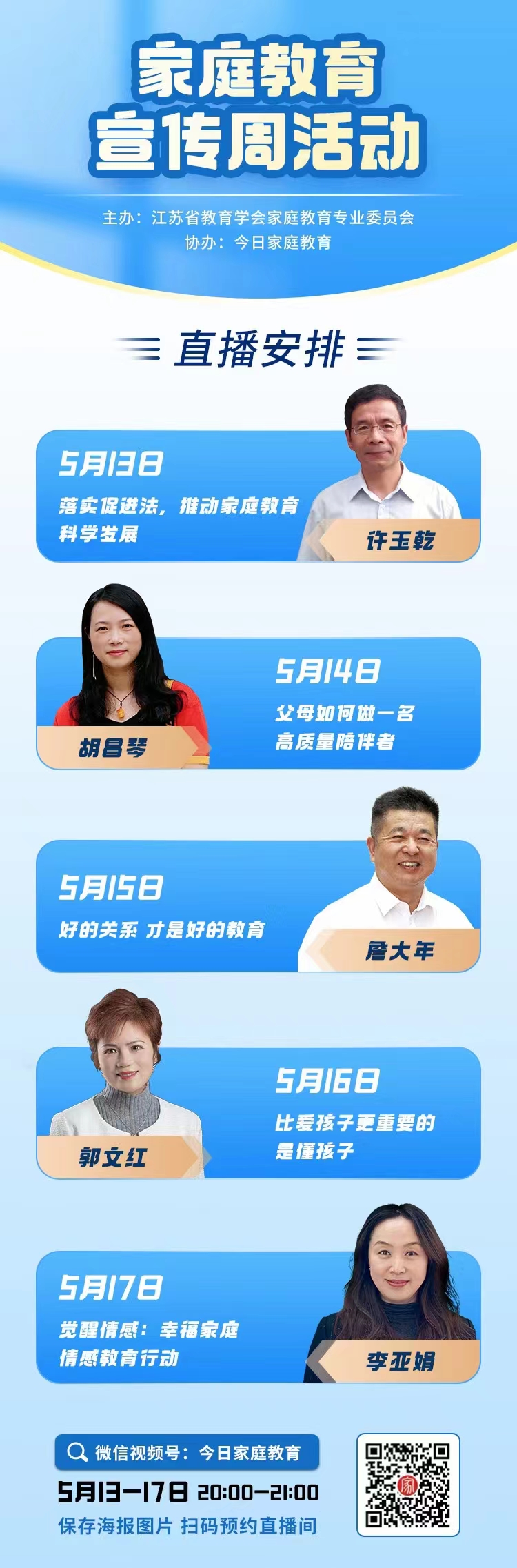 微信图片_20240513155757.jpg
